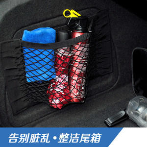 Skyfish后备箱收纳箱/车用置物袋评测 如何有效解决车内空间管理难题