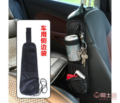 驰善汽车座椅杂物袋 巧用空间，尽享整洁驾乘体验