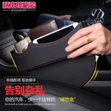 车用置物袋与置物箱运费险 为您的车载收纳保驾护航