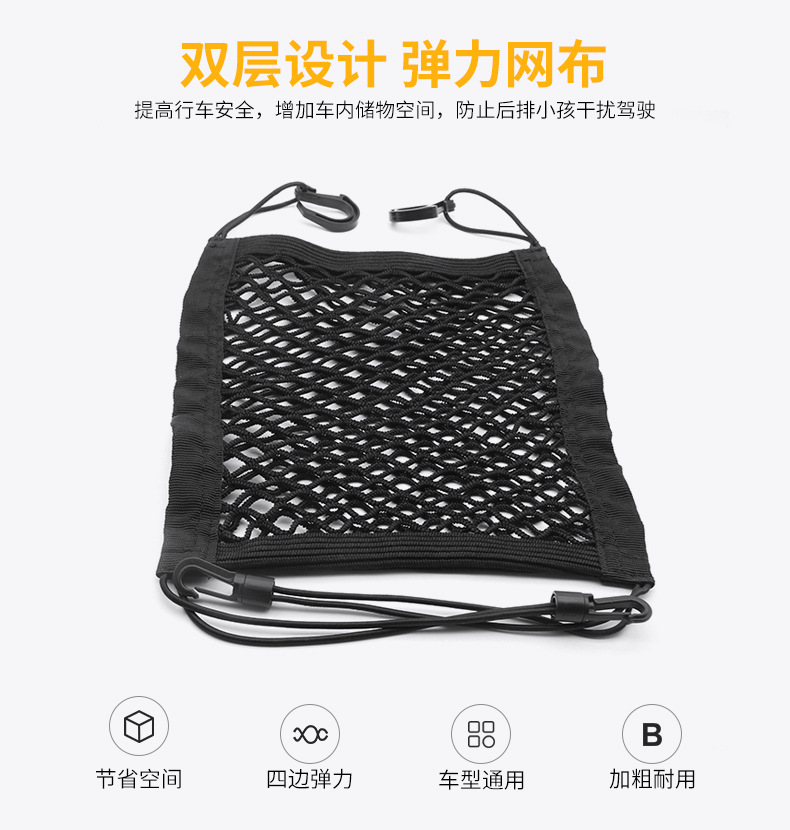 不仅仅是收纳 解读车内座椅间网络清洁袋的守护